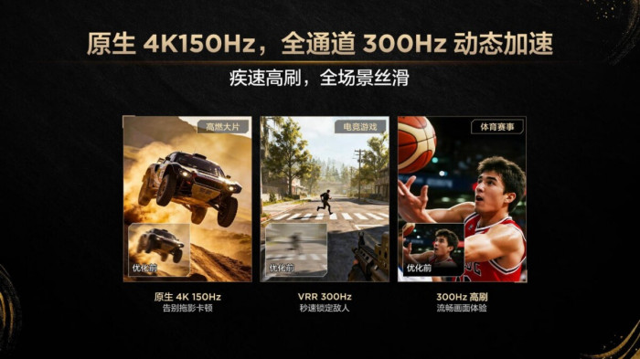 定义画质卷王！雷鸟鹤6 Ultra 27款发布，鹤系列新品亮相黄鹤楼