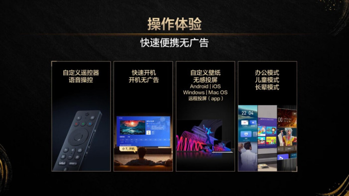 定义画质卷王！雷鸟鹤6 Ultra 27款发布，鹤系列新品亮相黄鹤楼